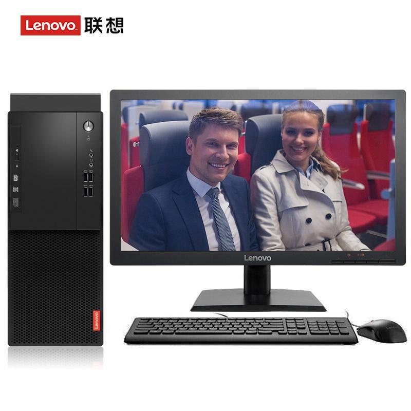 大鸡巴日逼逼视频联想（Lenovo）启天M415 台式电脑 I5-7500 8G 1T 21.5寸显示器 DVD刻录 WIN7 硬盘隔离...